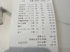 -海味当家·蒸锅海鲜(中山广场创始店)