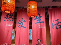 -山四砂锅(钟楼街店)