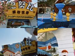 -史努比缤纷世界