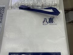 -八喜冰淇淋蛋糕(黄村店)