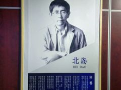 -卓尔书店咖啡吧