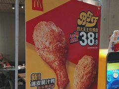 -麦当劳(中山公园龙之梦店)