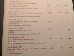 菜单-杭州西子湖四季酒店·金沙厅