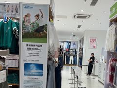 -优衣库(厦门SM广场店)