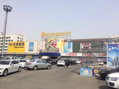 -恒客隆超市(自由大路店)