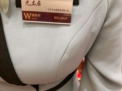 -无名居(中关村辽宁大厦店)