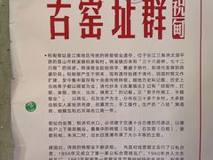 -祝甸砖窑文化馆