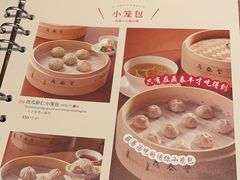 -鼎泰丰(国金店)