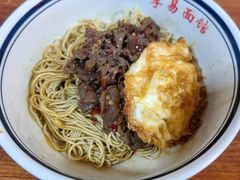 麻辣牛肉-李易面馆(树木岭店)