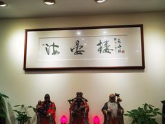 -岭南海晏楼(东晓南店)