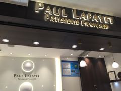 -PAUL LAFAYET 法式甜品(国金中心商场店)
