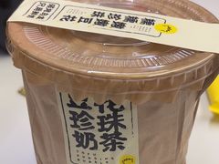 -茶力的小怪兽(梅林卓悦汇店)