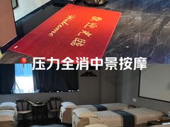 -汉仁宫·古法按摩·足道·SPA(沙井店)