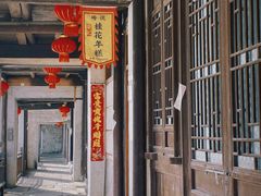 -丝绸小镇荻港古村