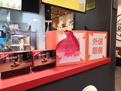 -汉堡王(大连柏威年餐厅店)