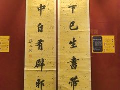 -嘉定博物馆