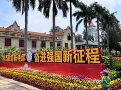 -厦门大学(思明校区)