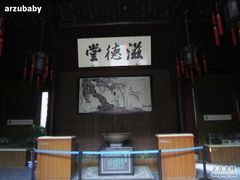 -吴氏宅第(吴道台府)