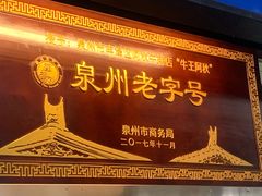 门面-阿秋牛排(湖心街店)