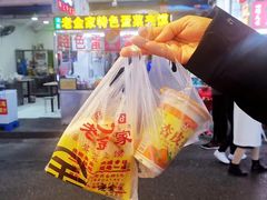 -老金家蛋菜夹馍(西安总店)