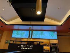 -将军府·鸡毛店(武侯祠店)