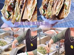-芳婆糕团店(王府大街店)