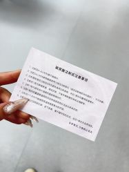 -上海伊莱美医疗美容医院