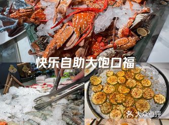 《吃货码头自助餐——外表华丽》  在万达广场众多的饭