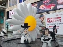 -海港城