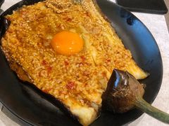 温泉蛋烤茄子-纪录片《人生一串》体验店(静安店)