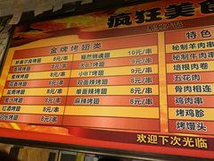 -疯狂烤翅(熙街店)