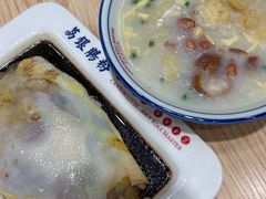 -荔银肠粉·非遗手藝(夫子庙店)