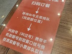 -穆得·老周家牛肉烧饼(普利街店)