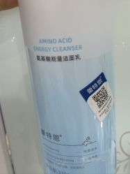 -蕾特恩专业祛痘•皮肤管理