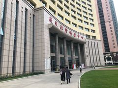 -广东省方志馆