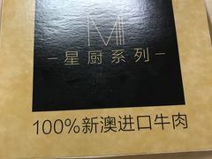 -麦当劳(国贸店)