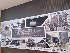 -惠如楼(白云机场T1西三连廊店)