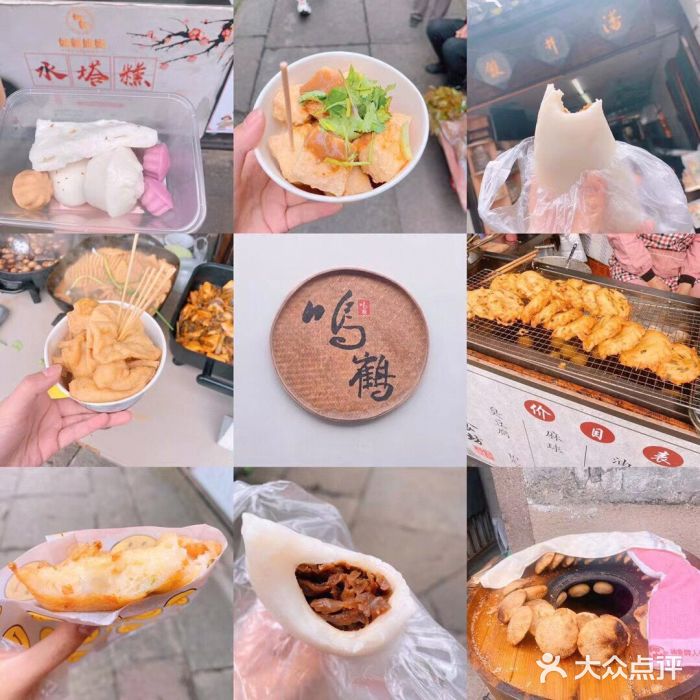 鸣鹤古镇图片