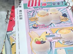 -满记甜品(湖滨店)