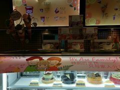 -哈根达斯(绍兴银泰店)