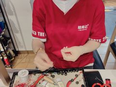 -结绳记(国瑞店)
