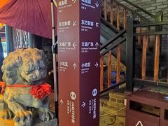-文庙广场小吃一条街