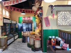 -蜀川川破店·江湖菜·烧烤(北京首店)