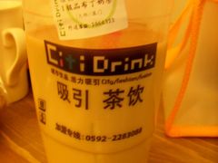 奶茶-吸引茶饮(鼓浪屿龙头店)