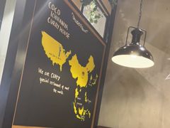 -CoCo壱番屋(久光百货店)