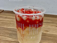 -甜心闲生传统手工冰粉(奎星楼店)