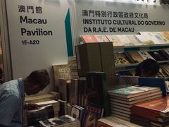 -香港会议展览中心演讲厅