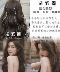 -阿莲新妆护肤造型
