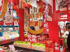 -捶糖帮桂林特产伴手礼(西街店)