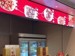 -红林食府